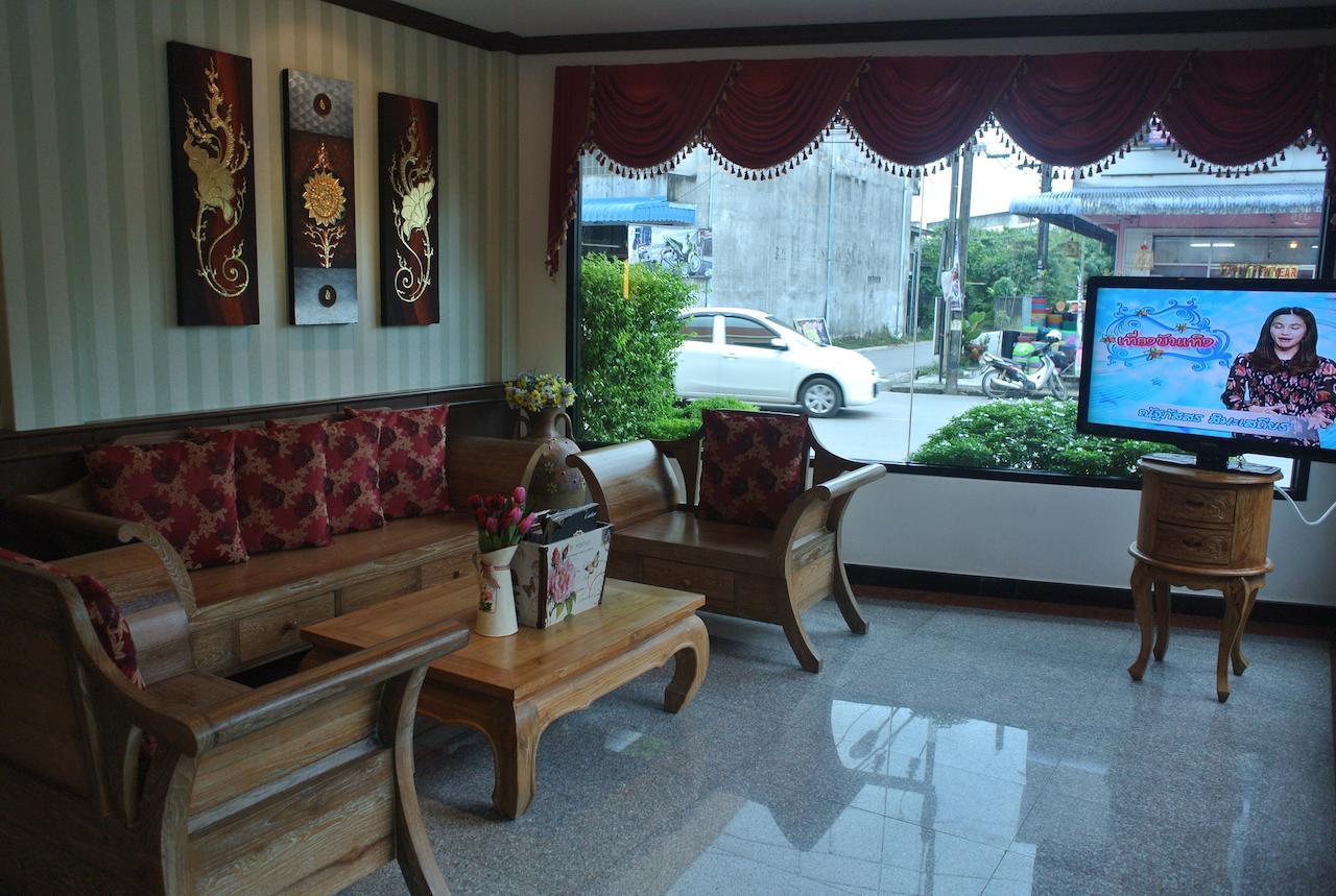 City Park Hotel Phatthalung Zewnętrze zdjęcie